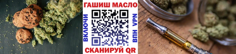 Купить где  Кувандык  Canna-Cookies марихуана 