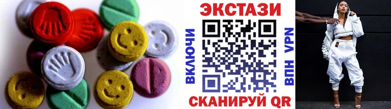 ЭКСТАЗИ 280мг  Купить закладки  Кувандык 
