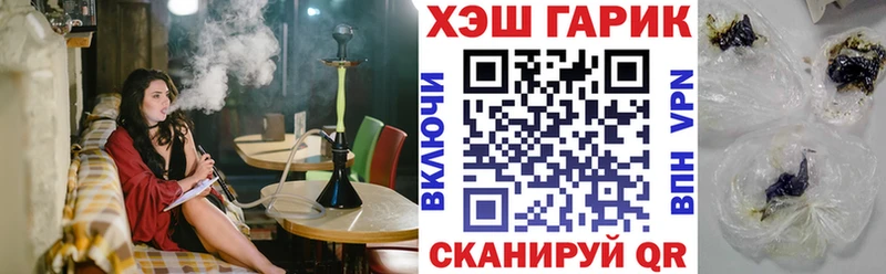 Гашиш 40% ТГК  Купить  Кувандык 