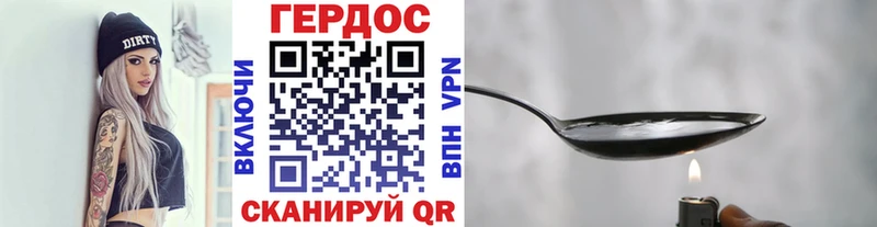 ГЕРОИН афганец  Купить закладки  Кувандык 