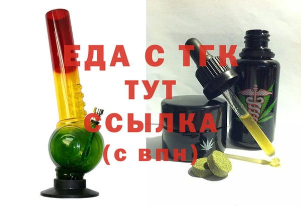 ECSTASY Армянск