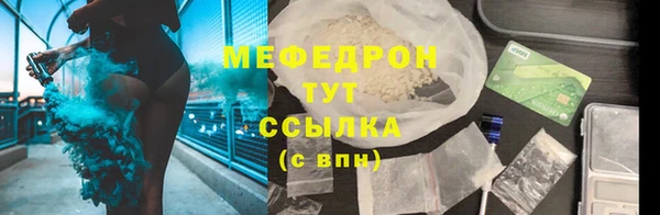 ECSTASY Армянск