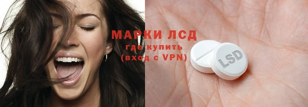 ECSTASY Армянск