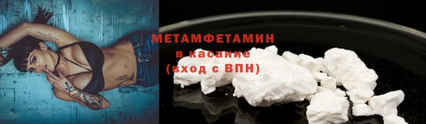 ECSTASY Армянск