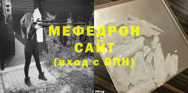 ECSTASY Армянск