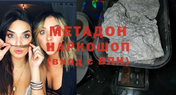 метадон Аркадак