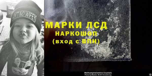 ECSTASY Армянск