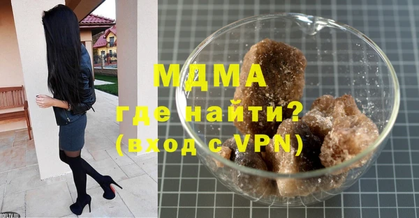 метадон Аркадак