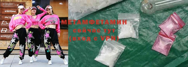 метадон Аркадак