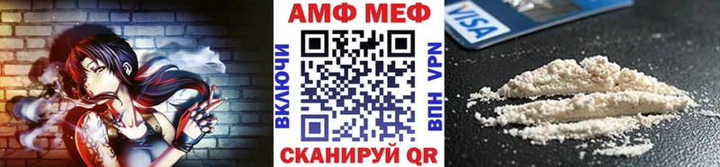 Метамфетамин Декстрометамфетамин 99.9%  Купить закладки  Кувандык 
